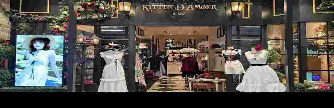 Kitten D&rsquo;Amour