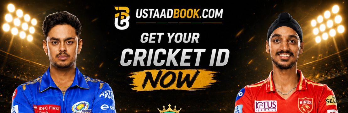 Ustaad Book